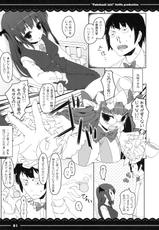 (C79) [Ito Life] Patchouli Ijiri (Touhou Project)-(C79) (同人誌) [伊東ライフ] パチュリイジリ (東方)