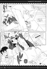 (C79) [Ito Life] Patchouli Ijiri (Touhou Project)-(C79) (同人誌) [伊東ライフ] パチュリイジリ (東方)