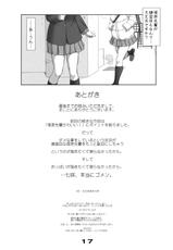 (C79) [UGC (Sasaki Akira)] 2 (Amagami)-(C79) (同人誌) [UGC (ささきあきら)] 2 (アマガミ)