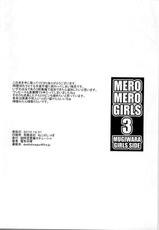 (C79) [Choujikuu Yousai Kachuusha (Denki Shougun)] MERO MERO GIRLS 3 (ONE PIECE)-(C79) [超時空要塞カチューシャ (電気将軍)] MERO MERO GIRLS 3 (ワンピース)
