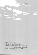 (C79) [Aspergillus (Okara)] IH (Toaru Majutsu no Index) [Chinese] [Cheria~☆汉化]-(C79) [Aspergillus (おから)] I&hearts;H (とある魔術の禁書目録＜インデックス＞) [中国翻訳]