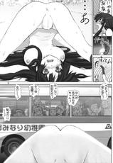 (COMIC1☆3) [Raijinkai (Harukigenia)] Mio-chan no Jakuten Kokufuku Dai sakusen!! | The Master Plan to Conquer Mio&#039;s Fears! (K-ON!)-(COMIC1☆3) [雷神会 (はるきゲにあ)] 澪ちゃんの弱点克服大作戦!! (けいおん!)