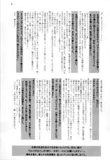 (C79) [OHTADO (Oota Takeshi)] White Passion ~Deai no Toki~ -origin--(C79) [おおた堂 (おおたたけし)] White Passion～デアイノトキ～ -origin-