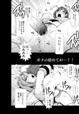 [Ruki Ruki EXISS (Fumizuki Misoka)] FF Naburu oae (Final Fantasy VII) [Digital]-[るきるきEXISS (文月晦日)] FF 嬲 oae (Parodies:Not Set Final Fantasy ファイナルファンタジー VII) [DL版]