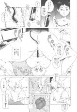(C79) [Combat Mon Mon] Ayanami (Shi Seiki Evangelion / Neon Genesis Evangelion)-(C79) [コンバットモンモン] 彩波 (新世紀エヴァンゲリオン)