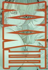 (C65) [Hatahata Factory (Kotoyoshi Yumisuke)] XXX III (Dead or Alive) [English]-
