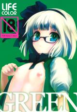 (C79) [Ito Life] LIFE COLOR GREEN (Touhou Project)-(C79) (同人誌) [伊東ライフ] LIFE COLOR GREEN (東方)