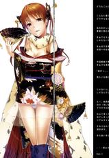 [Cior (Ken-1)] Beautiful harp 4 (Toaru Majutsu no Index)-[Cior (Ken-1)] Beautiful harp 4 (とある魔術の禁書目録)