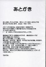[Kazeuma (Minami Star)] XP NO ANONE (OS-tan)-[かぜうま (みなみ・すたー)] XPのあのね (OSたん)
