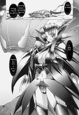 (C77) [Neko Saffron] GigiNebula-san Musou (Monster Hunter) (Korean)-(C77) (同人誌) [ネコサフラン] ギギネブラさん無双 (モンスターハンター) [韓国翻訳]