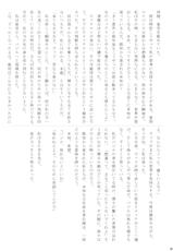 (C79) [Jigoku no misawa] Rockman no ero hon-(C79) (同人誌) [地獄のミサワ] ロックマンのエロ本