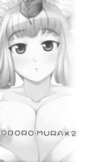 (C76) [Punipuni Doumei (Mizuki Gyokuran)] Oboro Mura Mura (Oboro Muramasa​)-(C76) [ぷにぷに同盟(瑞姫玉蘭)] おぼろむらむら (朧村正)