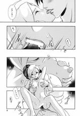 (C73) [Barbaroi no Sato (Ryuka aya)] Ten kara Maiorita Ichirin no Hana (Dragon Quest V: Hand of the Heavenly Bride)-(C73) [バルバロイの里 (りゅうか綾)] 天から舞い降りた一輪の花 (ドラゴンクエスト V 天空の花嫁)