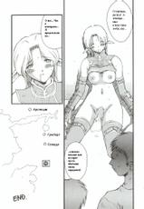 (C63) [Delta Box (Ishida Masayuki)] EXUP 7 (Final Fantasy XI) [Russian]-(C63) [DELTA BOX (石田政行)] EXUP 7 (ファイナルファンタジー XI) [ロシア翻訳]