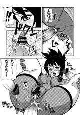 [Majimadou] Sore ga Oretachi no Yarikata!! (Naruto, Hikaru no Go)-[真嶋堂] それが俺たちのやりかた!! (ナルト, ヒカルの碁)