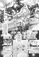 (C77) [Kaki no Boo (Kakinomoto Utamaro)] RANDOM NUDE Vol.5 92 〔STELLAR LOUSSIER〕 (Gundam Seed Destiny)-(C79) (同人誌) [110-GROOVE (イトウゆーじ)] にとりのオナホ屋さん (東方)