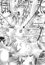 [Kaki no Boo (Kakinomoto Utamaro)] RANDOM NUDE Vol.1.29 [MURRUE RAMIUS] (Gundam Seed)-[柿ノ房 (柿ノ本歌麿)] 女性兵士ランダムヌード 第壱.二九段 マリューラミアス遍 (ガンダムSEED)