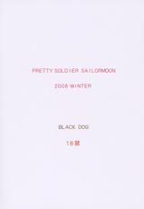 (C71) [BLACK DOG ((Kuroinu Juu))] Pearl Jam (Sailor Moon) [English] [FULL COLOR]-