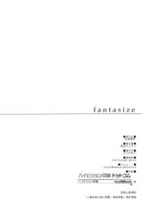 (SC48) [Hyouketsu Mikan (Hasegawa Yukino)] Fantasize (Final Fantasy XIII)-(SC48) [氷結蜜柑(長谷川ユキノ)] Fantasize (ファイナルファンタジー XIII)