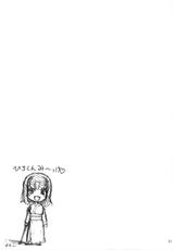 (COMIC1☆2) [Kirintei (Kirin Kakeru)] Aishite Yamanai Shoujo [English] [FAKKU]-(COMIC1☆2) [木鈴亭 (木鈴カケル)] 愛して病まない少女 [英訳]