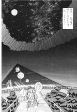 (C72) [Oiwaidou (Iwasaki Tatsuya)] Zense Ki no Evangerikosan (Kouhen) (Neon Genesis Evangelion)-(C72) [御祝堂 (岩崎たつや)] 前世紀のエヴァンゲリコサン(後編) (新世紀エヴァンゲリオン)