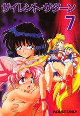 (C55) [Thirty Saver Street 2D Shooting (Maki Hideto, Sawara Kazumitsu)] Silent Saturn 7 (Sailor Moon) [English]-
