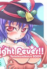[Toriniku Seikatsu (Emu/nyagakiya)] Christmas Night Fever!! (Touhou Project)-[鶏肉生活(えむ/nyagakiya)] Christmas Night Fever!! (東方Project)