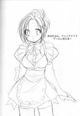 (SC15) [Shigureya (Shigure Hayato)] Rikku! Rikku!! Rikku!!! (Final Fantasy X) [English] [HMedia]-(サンクリ15) [時雨屋 (時雨隼人)] リュック!リュック!!リュック!!! (ファイナルファンタジー X) [英訳]