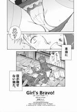 (C66) [Totsugeki Wolf (Yuhki Mitsuru)] Girl&#039;s Bravo! (Fullmetal Alchemist)-(C66) [突撃ウルフ (結城みつる)] ガールズ・ブラボー！ (鋼の錬金術師)