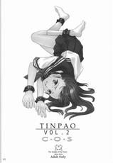 [The Knight of the Pants] TINPAO vol.2-