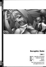 (C79) [AERIAL RAVE (Jacky)] Seraphic Gate (Xenogears)-(C79) [AERIAL RAVE (Jacky)] Seraphic Gate (ゼノギアス)