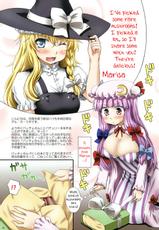 (Reitaisai 8) [ORANGE☆CHANNEL (Aru Ra Une)] Oh! Patchouli and Marisa&#039;s Mushrooms (Touhou Project) [ENG]-(例大祭8) (同人誌) [ORANGE☆CHANNEL (アル・ラ・ウネ)] おっぱちゅりーと魔理沙のキノコ (東方)