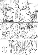 (C64) [HIGH RISK REVOLUTION (Aizawa Hiroshi)] Watashi Wo Komipa Ni Tsuretette!! 1-2-3 (Comic Party)-(C64) [HIGH RISK REVOLUTION (あいざわひろし)] 私をこみパに連れてって!! 1-2-3 (こみっくパーティー)