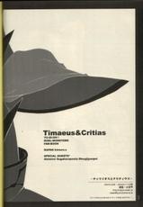 Timaeus &amp; Critias (Yu-gi-oh)-