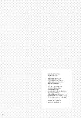 (C78) [Tenkaichi Baby&#039;s (Inomoto Rikako &amp; BENNY&#039;S)] Tsuyokikko (Original)-(C78) [天下一ベイビーズ (井ノ本リカ子＆BENNY&#039;S)] つよきっ娘 (オリジナル)