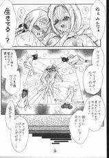 [Tsurikichi-Doumei (Kogawa Masayoshi)] Oudou ~Suichoku Rakka Shiki Buren Buster no Shou~ (Ojamajo Doremi)-(同人誌) [釣りキチ同盟 (こがわまさよし)] 王道 ～垂直落下式ブレンバスターの章～ (おジャ魔女どれみ)