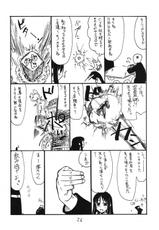 (C79) [King Revolver (Kikuta Kouji)] Dopyutto Atsumare Hana no Power (HeartCatch Precure!)-(C79) [キングリボルバー (菊田高次)] ドピュッと集まれ花のパワー (ハートキャッチプリキュア!)