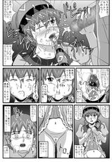 [Amatsukami] Burg no Benkihime 5 (Lunar Silver Star Story)-(同人誌) [アマツカミ] ブルグの便器姫 5 (Lunar Silver Star Story)