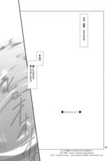 (COMIC1☆5) [Takanaedoko (Takanae Kyourin)] Motto Hudou-san-chi no Otousan to Okaasan (Yu-Gi-Oh!)-(COMIC1☆5) (同人誌) [高苗床 (高苗京鈴)] もっと不動さんちのお父さんとお母さん。(遊戯王)