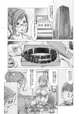 [Milk Tank (Shiromi Kazuhisa)] Naburikko 3 Final FraKctured -Nikuyoi Shimai Marika to Akiko- DL ver. (Original)-(同人誌) [Milk Tank (しろみかずひさ)] 嬲 ~なぶりっこ 3~ Final FraKctured -肉醉姉妹 マリカとアキコ- DL版 (オリジナル)