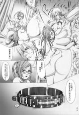 [Milk Tank (Shiromi Kazuhisa)] Naburikko 3 Final FraKctured -Nikuyoi Shimai Marika to Akiko- DL ver. (Original)-(同人誌) [Milk Tank (しろみかずひさ)] 嬲 ~なぶりっこ 3~ Final FraKctured -肉醉姉妹 マリカとアキコ- DL版 (オリジナル)