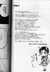 [Gyokusaijima (38-shiki)] Sakamoto-san! Ōbāshūtodesu!? (Strike Witches)-[玉砕島 (38式)] 坂本さん!オーバーシュートです!? (ストライクウィッチーズ)