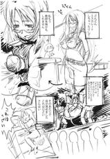 (COMIC1☆5)  [Maimaimai! (Hige Namuchi)]  My Starry Girl 3.1 (K-On)(copy shi)-(COMIC1☆5) (同人誌) [まいまいまい！ (ひげなむち)] My Starry Girl 3.1 (けいおん)(コピー誌)