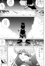 (C75) [Black Dog (Kuroinu Juu)] Scary Monsters (Bishoujo Senshi Sailor Moon)-(C75) [Black Dog (黒犬獣)] SCARY MONSTERS (美少女戦士セーラームーン)