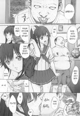 (C78) [Kino Manga Sekkeishitsu (Kopikura / Kino Hitoshi)] ORE TO MANAKA NO SEX NIKKI (Love Plus) (Korean)-