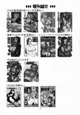 (C78) [ACID-HEAD (Murata.)] Nami no Ura Koukai Nisshi 5 (One Piece) [Spanish/Espa&ntilde;ol]-(C78) [ACID-HEAD （ムラタ。）] ナミの裏航海日誌5 (ワンピース) [スペイン翻訳]