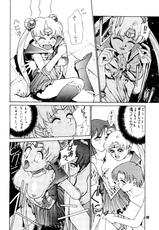 [Himitsu Kessha Tsuki to Yousei] Re-Flesh! (Sailor Moon)-[秘密結社 月と妖精] RE-FLESH！ (美少女戦士セーラームーン)
