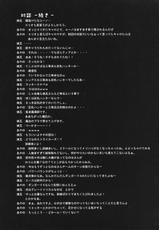 [Kaiki Nisshoku &amp; Rengaworks] Lyrical Over Drive StrikerS (Mahou Shoujo Lyrical Nanoha) [Chinese]-(同人誌) [Rengaworks&amp;怪奇日蝕] りりかるOver Drive StrikerS (魔法少女リリカルなのはStrikerS) [漢化]