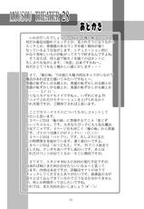 [Studio BIG-X (Arino Hiroshi)] MOUSOU THEATER28 (Ore no Imouto ga Konna ni Kawaii Wake ga Nai) [Digital]-[スタジオBIG-X (ありのひろし)] MOUSOU THEATER28 (俺の妹がこんなに可愛いわけがない) [DL版]