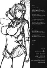 (COMIC1☆5) [Majimeya (isao)] Getsu Ka Sui Moku Kin Do Nichi 5.1 (Sailor Moon)-(COMIC1☆5) (同人誌) [真面目屋 (isao)] 月火水木金土日 5.1 (セーラームーン)